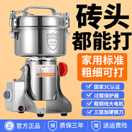 worbush【藥房同款-三七直接打】中藥材打粉機超細研磨機家用小型粉碎機磨粉機破壁機商用五谷雜糧香料 【卡扣鎖蓋】1000克304不銹鋼加厚加硬鋼刀款