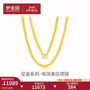 夢(mèng)金園 黃金項鏈 鳳尾足金項鏈顯粗女款鎖骨鏈 送女友老婆生日新年禮物 45cm 約8.82g