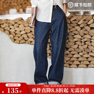 馬登女裝 美式牛仔褲女秋季丹寧翻邊直筒工裝闊腿松緊腰褲子 深藍色 S