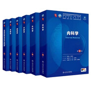 第十版醫學(xué)人衛教材 婦產(chǎn)科學(xué)內科學(xué)外科學(xué)第十版人衛版生理生化病理診斷神經(jīng)病學(xué)第九版系統解剖藥理學(xué)教科書(shū)類(lèi)課本第10輪醫學(xué)教材全套 人民衛生出版社 6本】?jì)瓤?外科+診斷+生理+病理+生化分子