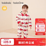 巴拉巴拉童裝嬰兒連體衣新生兒寶寶包屁衣服男女童冬裝爬行服加厚保暖軟萌