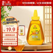 冠生園 百花蜂蜜428g 擠壓瓶裝純蜂蜜 中華老字號 早餐牛奶伴侶沖飲禮品