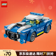 樂(lè )高（LEGO）積木拼裝城市系列60312 警車(chē)男孩兒童玩具生日新年禮物