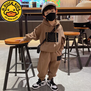 G.duck兒童春秋套裝男2025新款寶寶運動(dòng)衛衣帥氣男童時(shí)尚個(gè)性炸街兩件套 咖啡色 【面料】 100 cm