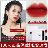 迪奧DIOR花漾甜心真我香水啞光黑管口紅999送女生禮物結婚手伴禮 迪奧DIOR烈焰藍金口紅絲絨888  先鋒 橘調正紅