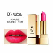 薇羅尼卡網(wǎng)紅小金條口紅持久保濕不脫色防水女滋潤變色唇膏 D4玫紅色