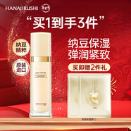 花印納豆彈潤綻亮水乳液凝露緊膚補水保濕護膚品進(jìn)口線(xiàn)下同款臨期清倉 納豆彈潤綻亮凝露120ml清倉26年5-10月