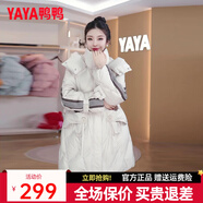 鴨鴨（YAYA）羽絨服女中長(cháng)款2025冬季新款個(gè)性百搭條紋加厚連帽休閑保暖外套HY 米灰色 S (155)
