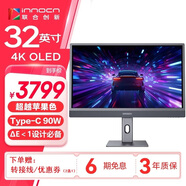 聯(lián)合創(chuàng  )新31.5英寸4K OLED顯示器 原生10bit真色彩 Type-C90W內置音箱 纖薄機身辦公設計修圖顯示屏32Q1U