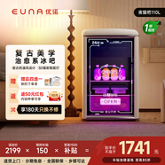 優(yōu)諾（EUNA）復古128L單門(mén)冰吧飲料透明玻璃門(mén)泡泡吧小冰箱一級能效電子溫控夜貓吧直冷JSC-128C換新補貼PULS 110L夜貓吧/冷藏冷凍一體