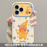 三棲虎適用蘋(píng)果16pro手機殼卡通新款iphone17全包的保護套ip15pormax女 手電筒星星人 iPhone 16 plus