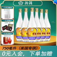汾酒【庫存老酒】汾酒 杏花村白酒出口系列53度6瓶 53度 750mL 6瓶 出口美專(zhuān) 2021-2022年