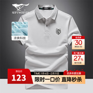 七匹狼（SEPTWOLVES）短袖T恤男夏季涼感冰爽Polo打底衫男商務(wù)休閑翻領(lǐng)時(shí)尚短T男裝上衣 005(淺灰) XL (175)