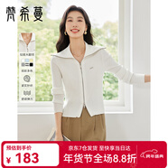 梵希蔓翻領(lǐng)雙拉鏈針織衫女秋新款修身顯瘦毛衣外套開(kāi)衫上衣 白色 XL
