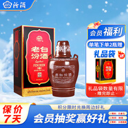 汾酒 老白汾10 清香型 53度 475ml 單瓶裝 新老版本隨機發(fā)貨