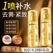 迪麗詩(shī)頓Deliiston英國爽膚水護膚水抗皺緊致補水保濕熬夜提亮去黃暗沉濕敷水120ml
