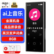 愛(ài)國者（aigo）801 8G mp3/mp4播放器 無(wú)損HIFI外放藍牙音樂(lè )隨身聽(tīng)學(xué)生聽(tīng)歌神器mp5英語(yǔ)聽(tīng)力復讀機觸摸按鍵