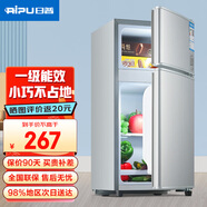 日普（RIPU）小冰箱迷你小型雙門(mén)家用一級能效宿舍出租房辦公室節能省電冷藏冷凍電冰箱 【一級能效】58升銀色【3天不到1度電】