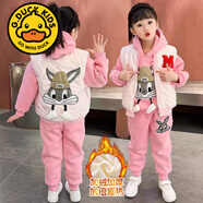 G.duck女童秋冬裝套裝兒童2025新款時(shí)髦洋氣女寶寶冬運動(dòng)三件套 粉色 兔子三件套(馬甲＋衛衣＋褲子) 加絨 140 cm 身高126-136厘米