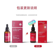 趣樂(lè )活澳洲Trilogy玫瑰果油樂(lè )活面部精華油臉部補水保濕緊致精油 玫瑰精油45毫升*1