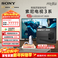 索尼（SONY）【官方直供】K-85S30 索尼電視3系85英寸4K超高清平板電視全面屏彩電液晶智能家用大屏超薄電視機 85英寸 K-85S30+B600影音套裝