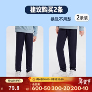 迪卡儂男童褲子兒童春秋季戶(hù)外透氣運動(dòng)長(cháng)褲學(xué)生運動(dòng)褲男KIDS 【兩件套】抓絨褲+抓絨褲 155