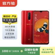 OPPO R17 Pro 安卓智能 二手手機 國行 紅色 6G+128G