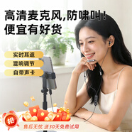 鉑邁【雙麥克風(fēng)】SK7自帶聲卡K歌耳機有線(xiàn)直播唱歌麥克風(fēng)耳返錄音藍牙伴奏適用vivo華為oppo蘋(píng)果type-c SK5-曜石黑-Type-C【聲卡版】