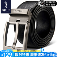 高爾夫（GOLF）牛皮皮帶針扣男士皮帶真牛皮腰帶禮盒男式褲帶送男友父親節(jié)禮物 頭層牛皮黑色1980 單條禮盒120cm