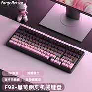 銳蟻F98機械鍵盤(pán)有線(xiàn)98全鍵熱插拔筆記本臺式辦公打字電競游戲打瓦鍵盤(pán)混光全鍵無(wú)沖黑莓青軸茶軸紅軸 黑莓側刻-混光 青軸（熱插拔）