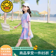 G.DUCKKIDS童裝女童套裝夏季2024新款中大童女孩夏裝扎染純棉短袖T恤半身裙 粉色（帶安全褲） 160 建議身高150-160cm年齡12-13歲