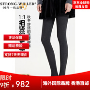 STRONG-WILLED秋冬打底褲女2025新款壓力顯瘦顯腿長(cháng)高腰連褲襪加厚加絨不掉襠 高級深灰均碼80-140斤 塑形瘦腿 均碼 150g無(wú)絨 升級款 顯瘦顯腿長(cháng)