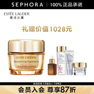 雅詩(shī)蘭黛（Estee Lauder） 智妍緊塑精華面霜膠原霜 節日禮物送女友 75ml,買(mǎi)1享5