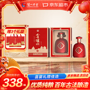 瀘州老窖 金瀘州福裝紅福袋濃香型白酒52度500ml*6瓶整箱喜酒宴請年貨送禮