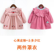 罩衣女寶寶兒童防水防臟反穿衣吃飯圍兜圍衣幼兒園倒褂男嬰兒護衣 心果皮粉+士多夕紅 120