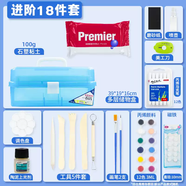 意大利AS石塑粘土雕塑礦物黏土日本SAURA超輕黏土手工玩具彩泥學(xué) 進(jìn)階18件Premier高級輕量石粉粘土100g