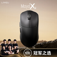 LAMZU蘭族 Maya X 無(wú)畏契約  萬(wàn)金油模具 輕量化無(wú)線(xiàn)鼠標  電競游戲鼠標 瓦羅蘭特 CS2支持8Khz賽事同款 瑪雅黑【8K接收器】