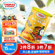 小火車(chē)（THOMAS & FRIENDS）海苔夾心脆 寶寶零食兒童休閑酥脆非油炸即食紫菜 椰蓉味40g