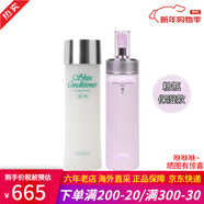 澳爾濱健康水滲透乳精華液水乳套裝 奧爾濱補水保濕控油收縮毛孔 國際版健康水+清新活潤滲透乳2號