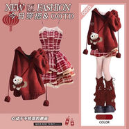 纖晟伊圣誕節套裝2026一整套新款韓版寬松安可拉紅針織毛衣連衣裙兩件套 紅連帽+吊帶連衣裙 S 建議75-90斤