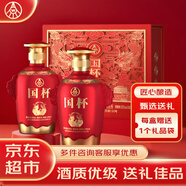 五糧液仙林生態(tài) 國杯禮盒 52度500ml*2瓶 宴請送禮酒水 精美禮盒