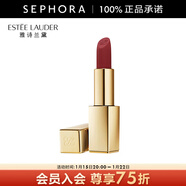 雅詩(shī)蘭黛 絕色裸霧唇膏 3.5g,420