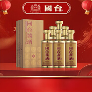 國臺 醬酒金品 醬香型白酒 53度 500ml*6瓶 整箱裝 大曲坤沙