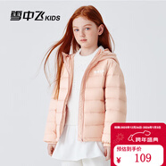 雪中飛童裝兒童輕薄羽絨服男童新款中大童女童薄款外套冬 粉色（印花款） 130