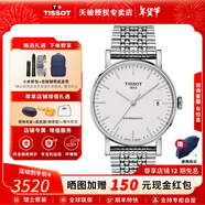 天梭（TISSOT）【新年禮物】魅時(shí)系列男表簡(jiǎn)約經(jīng)典自動(dòng)機械男士瑞士手表送男友 白盤(pán)鋼帶-條形時(shí)標T109.407.11.031.00
