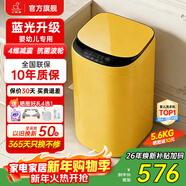 小鴨小黃鴨系列嬰兒洗衣機烘干一體迷你高溫煮洗全自動(dòng)洗衣機寶寶兒童專(zhuān)用小型兒童帶烘干 5.6KG黃【藍光潔凈+10大程序】+終生維修 【全自動(dòng)洗脫一體】