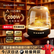 億拉?！緹徜N(xiāo)100W+丨重磅新品】藍牙音響電腦音箱桌面臺式2025新款水晶琉璃4代高音質(zhì)無(wú)線(xiàn)低音炮家用室內 【柏林之聲丨HiFi高音質(zhì)】mini頂配版 黑金典藏版
