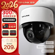 普聯(lián)（TP-LINK）無(wú)線(xiàn)監控攝像頭家用 手機APP遠程查看高清監控器室內吸頂半球智能網(wǎng)絡(luò )攝像機360度全景旋轉云臺版 300萬(wàn)3MP紅外夜視【標準版】 16GB內存卡【免費升級32GB卡】