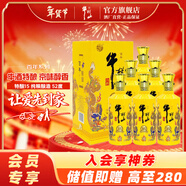 牛欄山二鍋頭 百年 濃香型 白酒 52度 500mL 6瓶 特釀小黃龍整箱