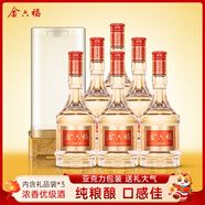 金六福 上品20 綿柔濃香型白酒 52度 500ml*6瓶 整箱裝 宴請送禮